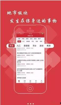 御河冰封头条新闻,冬日奇观，古城冬日美景尽收眼底